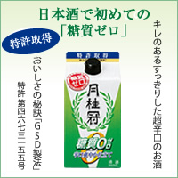 女性のキレイを応援する「キレイシリーズ」キレイ梅酒キレイ桃酒