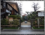 旅籠・寺田屋と旧跡地