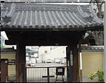 「会津藩駐屯地跡(伏見御堂)」石碑