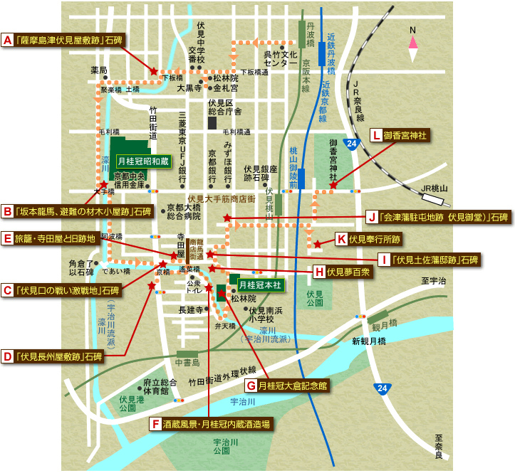 ［長路］丹波橋・薩摩屋敷コース（12スポット）