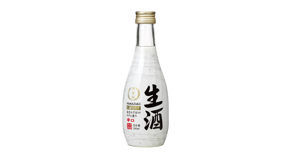 生酒