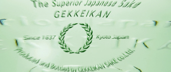 GEKKEIKANの刻印文字