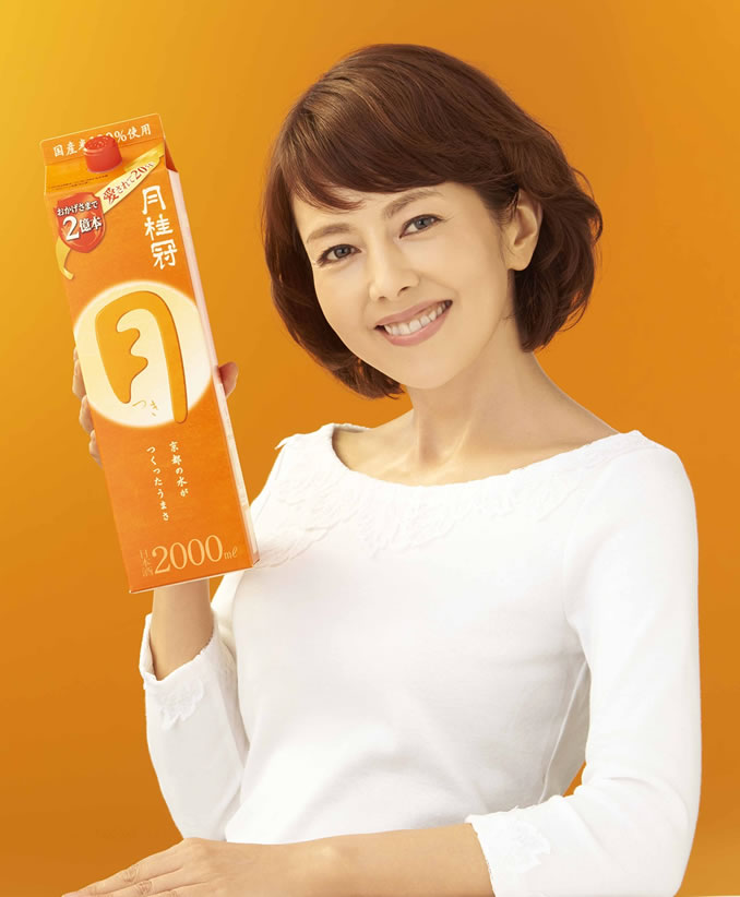 月桂冠のCM