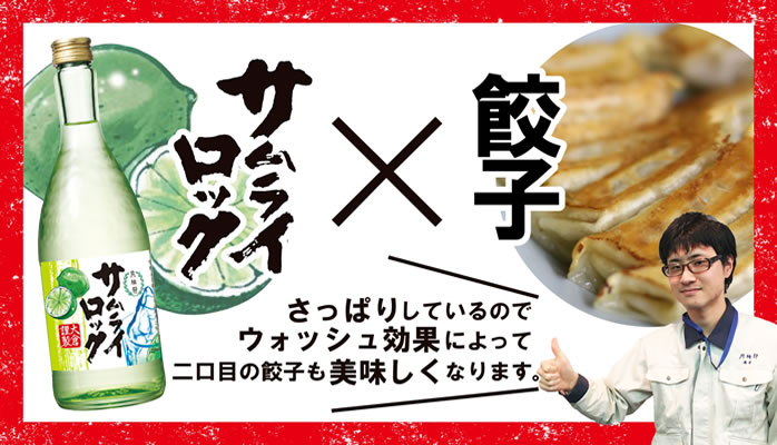 開発者おすすめの飲み方 その4