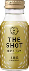 「THE SHOT 艶めくリッチ 本醸造」