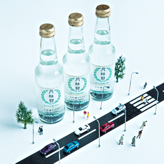 月桂冠が新開発!大吟醸酒の香味、ノンアルコール日本酒テイスト飲料「スペシャルフリー」~アルコールの苦手なあなたにも~