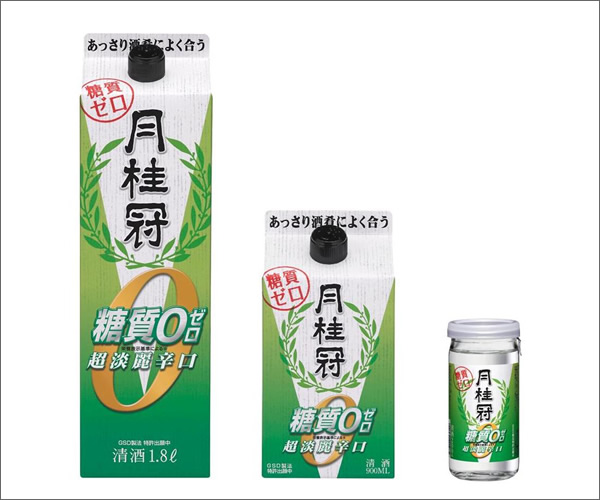 「糖質ゼロ」清酒を発売