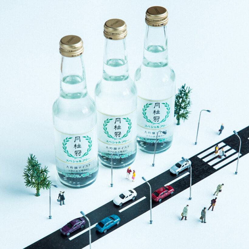 月桂冠が新開発！大吟醸酒の香味、ノンアルコール日本酒テイスト飲料「スペシャルフリー」～アルコールが飲めない方や苦手意識のあるあなたにも～