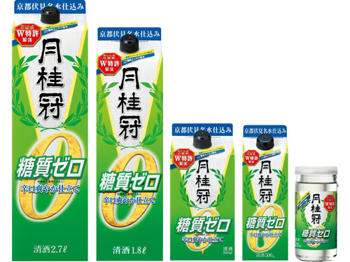 相性抜群!日本酒「糖質ゼロ」で和洋中