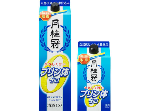 プリン体ゼロの日本酒