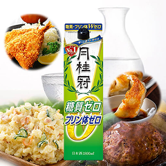 相性抜群！日本酒「糖質ゼロ」で和洋中