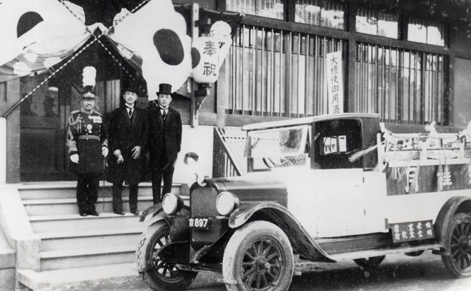 1928(昭和3)年 京都御所への納入に出発