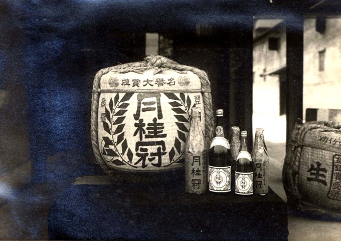 1905(明治38)年、勝利と栄光のシンボル「月桂冠」を酒銘に採用