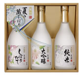 夏の蔵しぼり生酒3本詰セット（7GC-30）