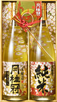 純米酒・本醸造純金箔入セット（JK-40）