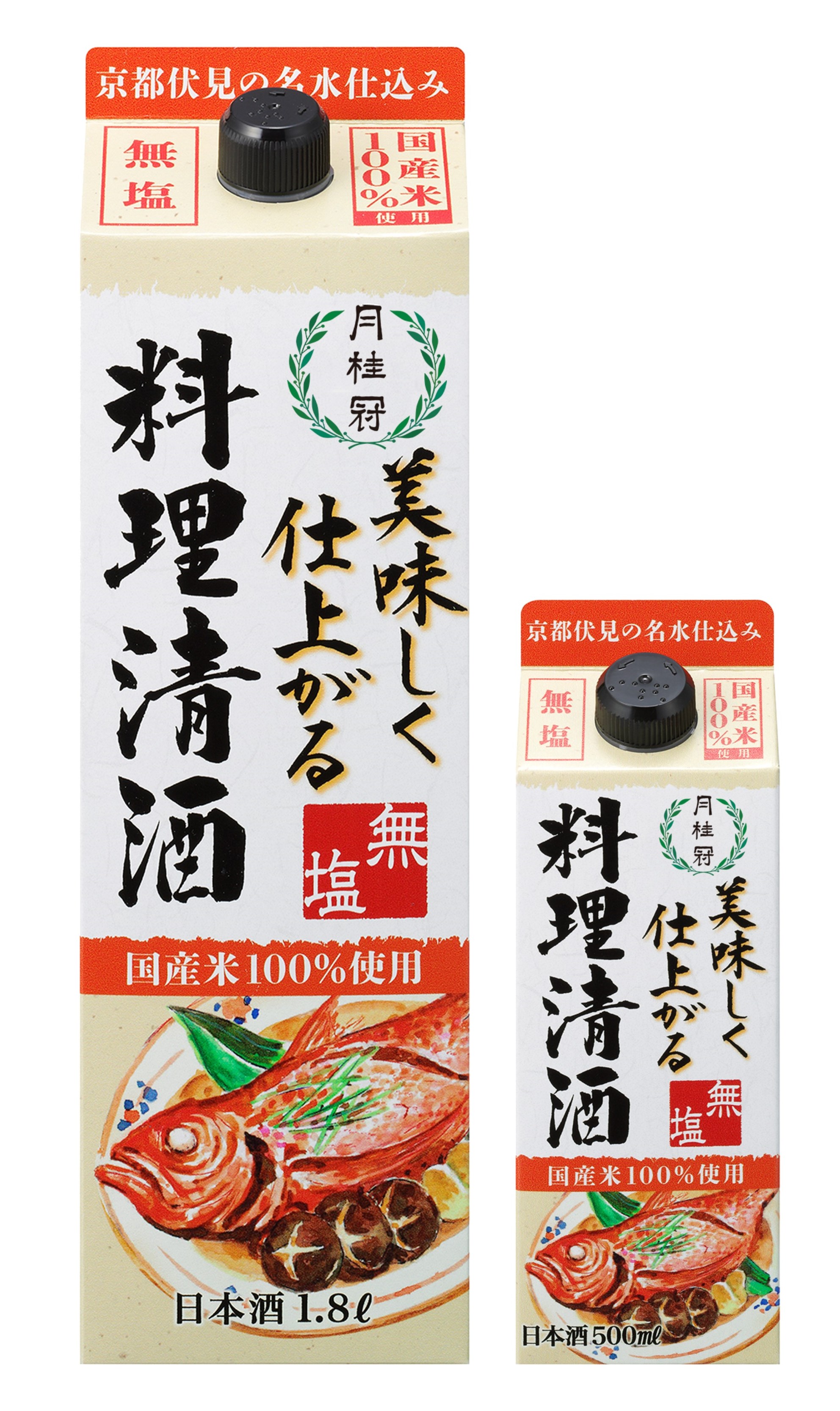 国産米100 使用 無塩タイプ 京都伏見の名水で仕込んだ 月桂冠 美味しく仕上がる料理清酒 を新発売 企業情報 月桂冠 ホームページ