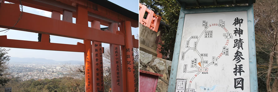 From the Yotsu-tsuji intersection at the entrance to the summit area