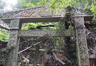 大岩神社