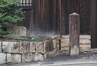 八科峠(やじなとうげ)
