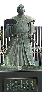 黒田武士銅像