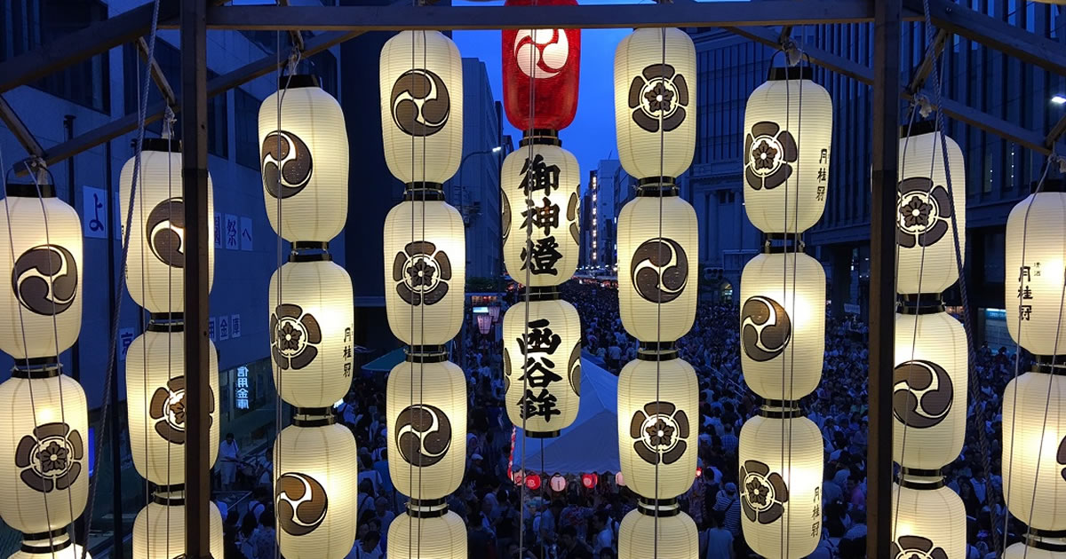 祇園祭と京の酒屋 大乱からの復興に逞しく立ち上がった京の町衆｜知る