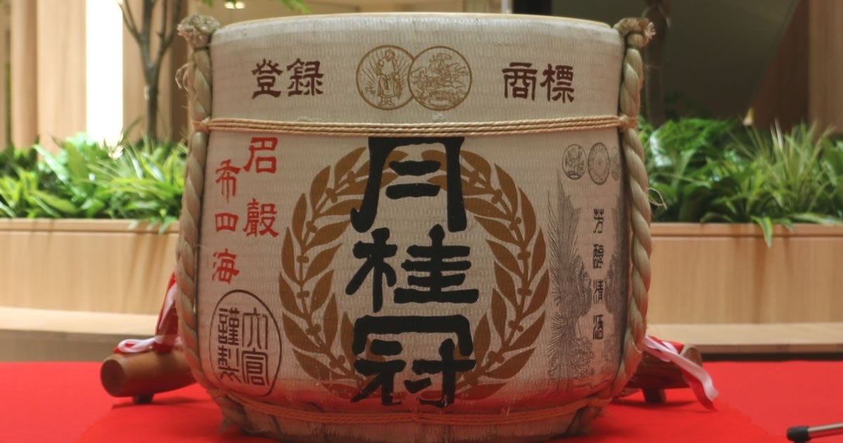 酒樽と量り売り もともとは箱型だった酒樽|知る・学ぶ お酒の 酒樽と量り売り もともとは箱型だった酒樽|知る・学ぶ お酒の