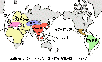 伝統的な酒つくりの分布図