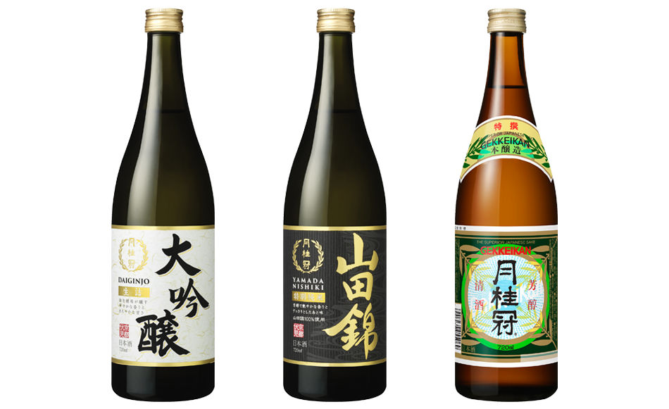 左から、大吟醸（720mLびん詰）、山田錦特別純米（同）、特撰（同、本醸造）