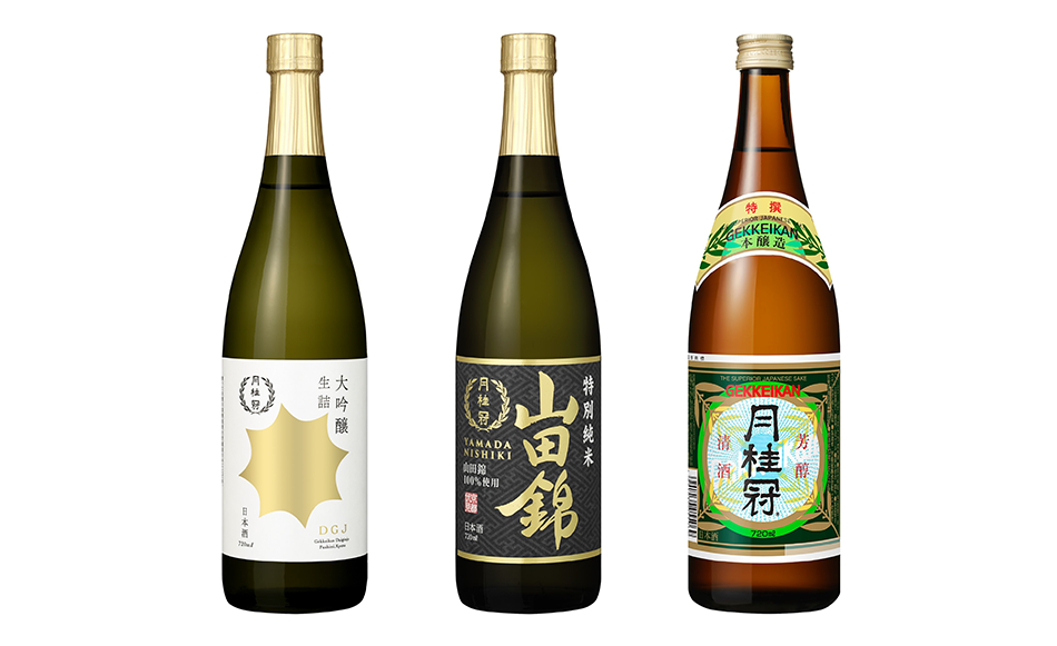 左から、大吟醸(720mLびん詰)、山田錦特別純米(同)、特撰(同、本醸造)