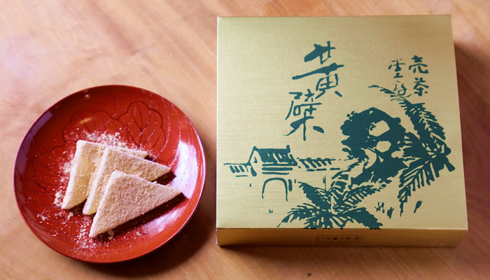 「黄檗」/かぎや政秋