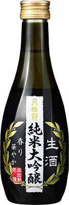 「純米大吟醸生酒」