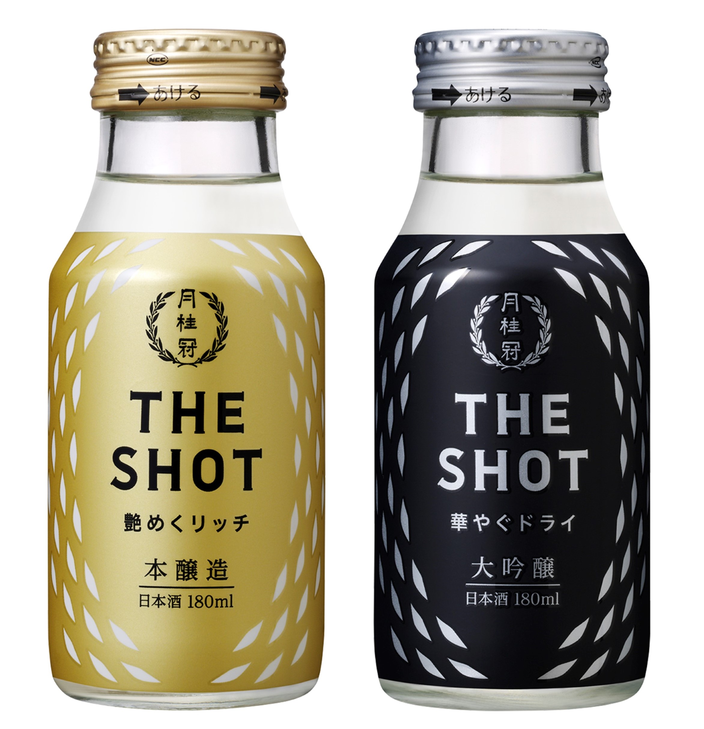 新酒質 新容器 新しい飲み方 月桂冠 The Shot 新発売 Next