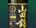 特別純米酒 純米酒