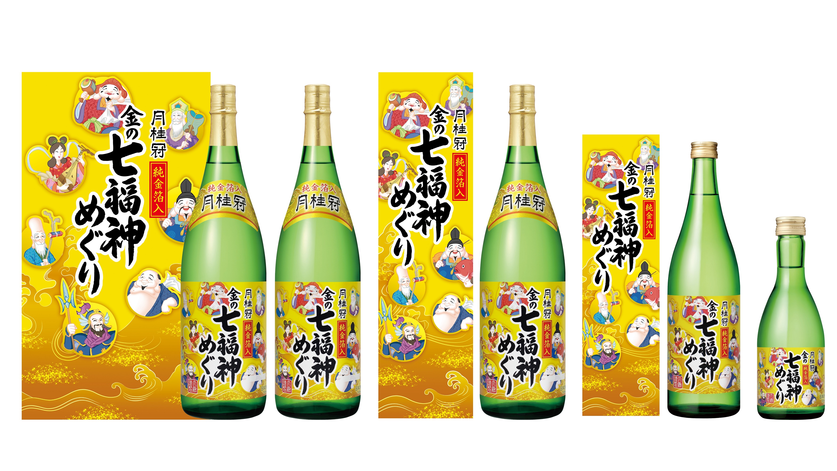 新年にふさわしい、縁起の良い純金箔入り 月桂冠「金の七福神めぐり