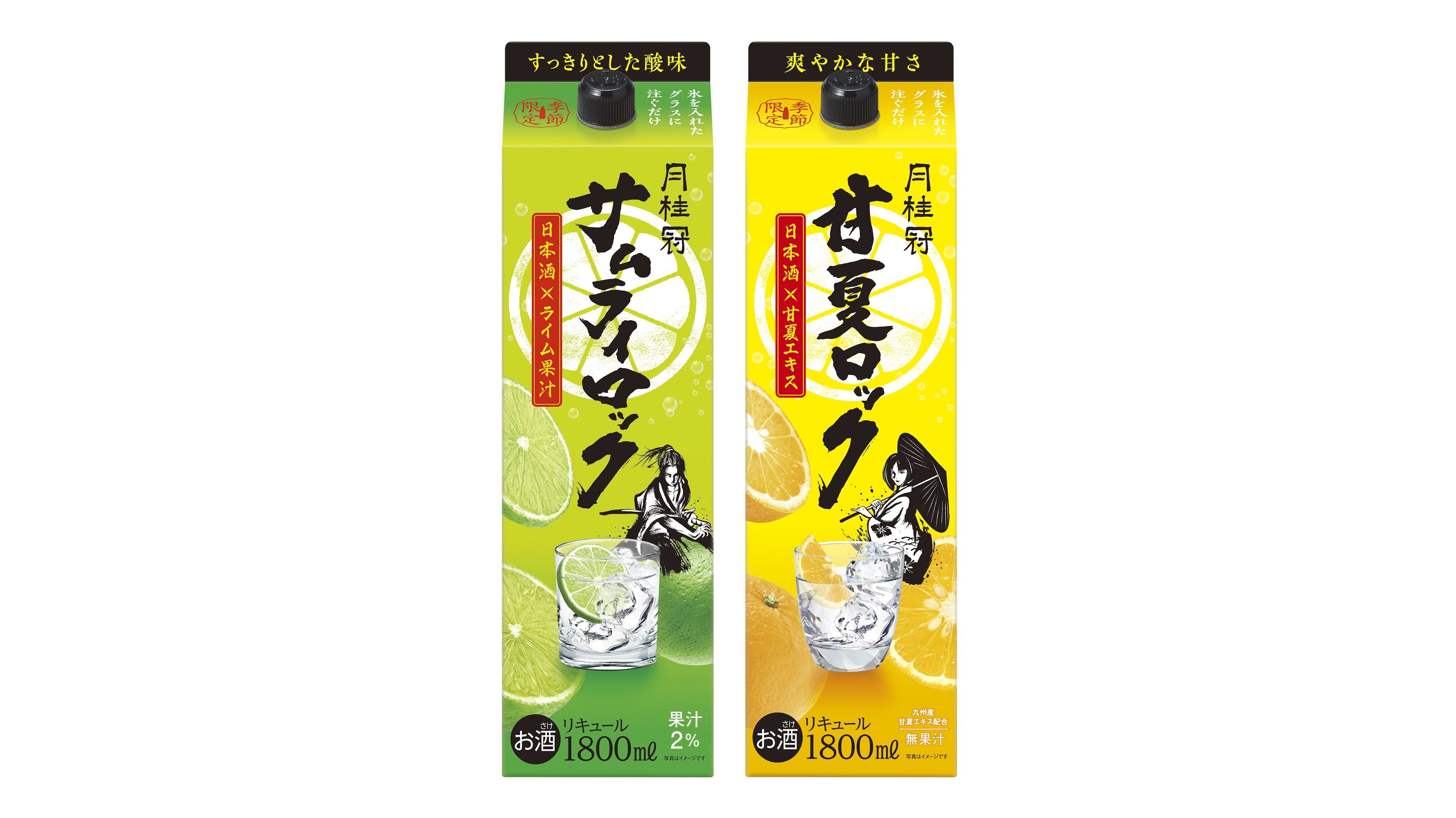 氷を入れたグラスに注いで楽しむ、日本酒ベースリキュール月桂冠