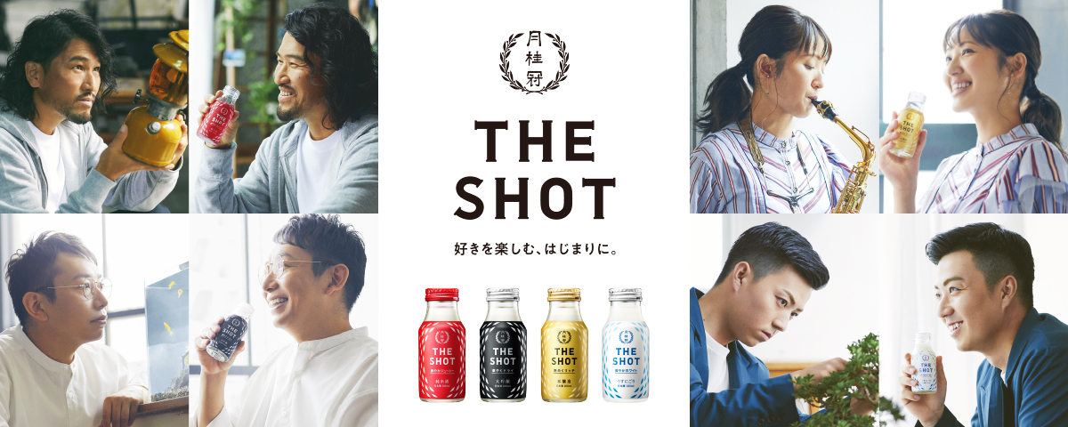 月桂冠 ホームページ