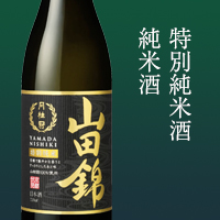 特別純米酒 純米酒