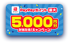 キャンペーンバナー