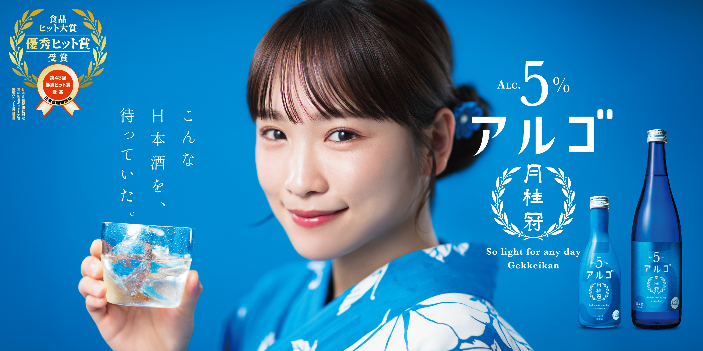 アルゴ