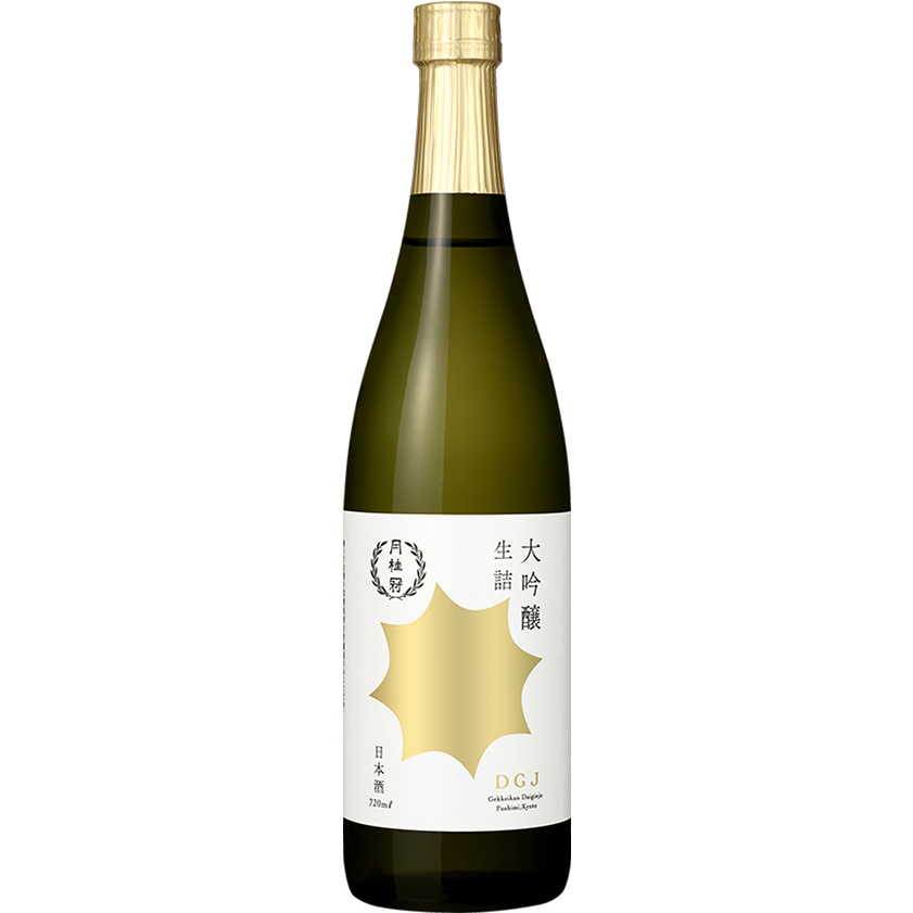 純米大吟醸酒、純米吟醸酒、大吟醸酒