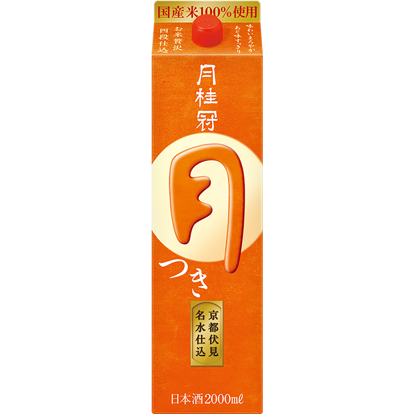 普通酒