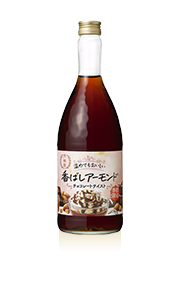 温めてもおいしい香ばしアーモンド