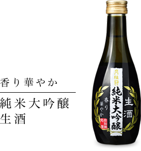甘辛:中-辛、濃淡:普通