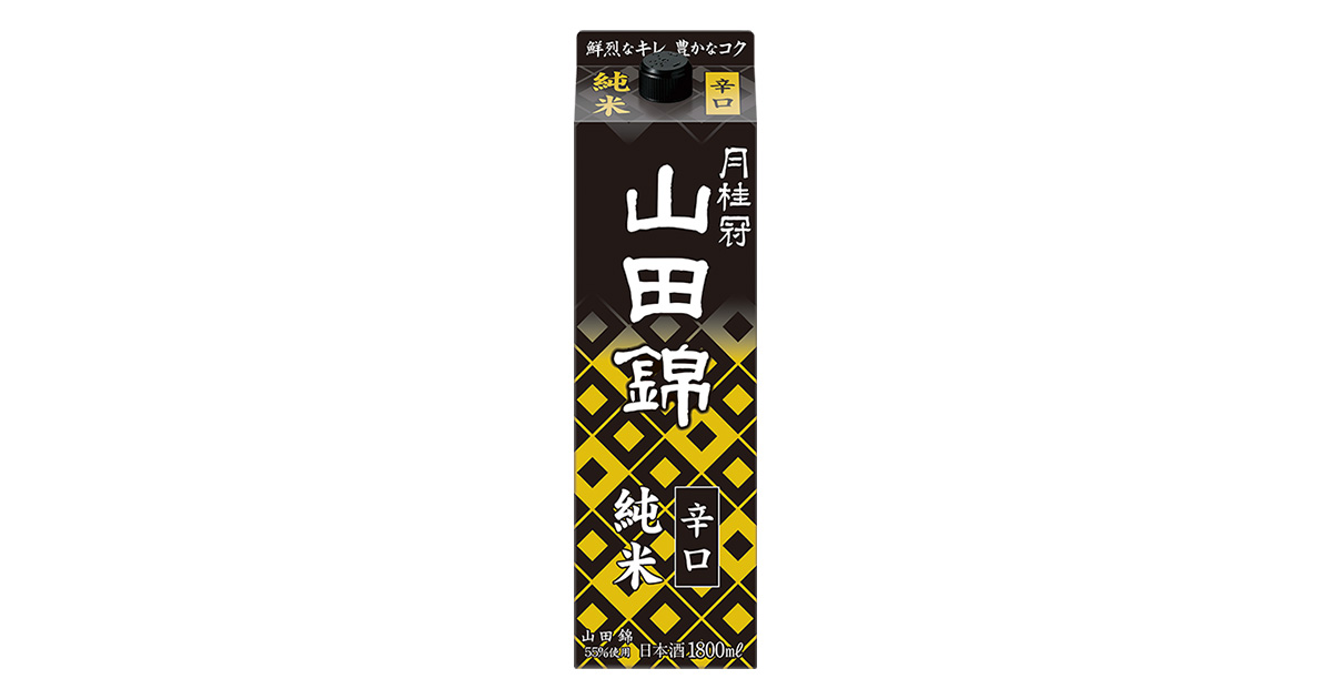 月桂冠「山田錦大吟醸 袋搾り」を800本限定で発売～特別な日に