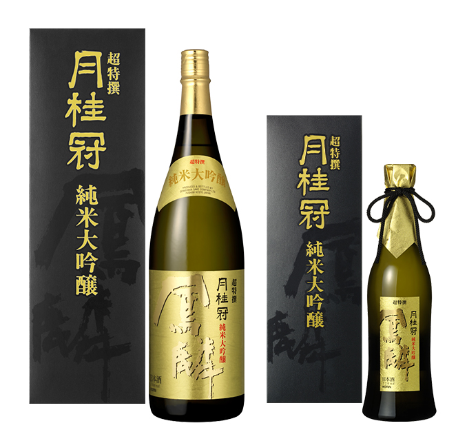 現品 月桂冠 五百万石 純米大吟醸酒