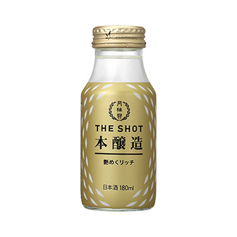 THE SHOT 艶めくリッチ 本醸造