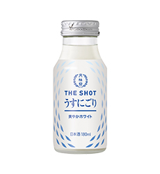 THE SHOT 爽やかホワイト うすにごり