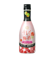 キレイ梅酒