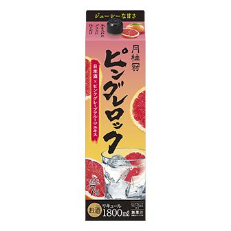 月桂冠ピングレロック