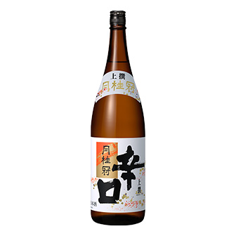 上撰 辛口